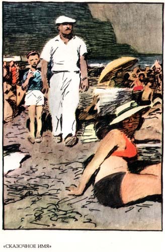 Том 3. Произведения 1927-1936 - i_004.jpg