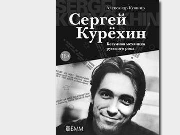 Газета Завтра 3 (1052 2014) - TAGhttp_zavtra_ru_media_articles_covers_n3_14-6-volna_jpg858189