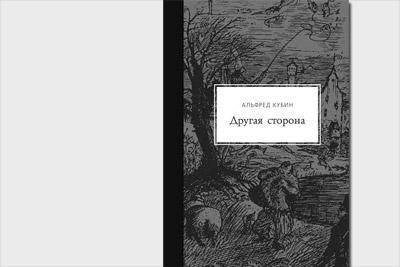 Газета Завтра 3 (1052 2014) - TAGhttp_zavtra_ru_media_articles_covers_n3_14-7-apostrof_jpg664097