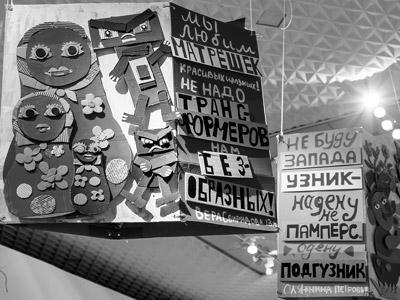 Газета Завтра 3 (1052 2014) - TAGhttp_zavtra_ru_media_articles_covers_n3_14-7-futur-pr_jpg364600