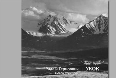 Газета Завтра 3 (1052 2014) - TAGhttp_zavtra_ru_media_articles_covers_n3_14-7-muzon_jpg91763