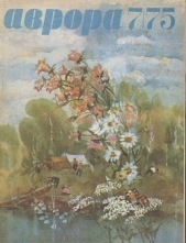  Панкратов Станислав Александрович - Чувство правого колеса