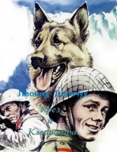  Богачук Леонид - Крез и Клеопатра