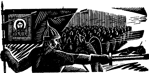 Следом за легендой - i_001.png