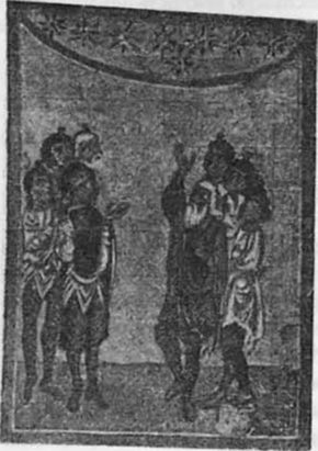 Евангелие в памятниках иконографии - i_018.jpg