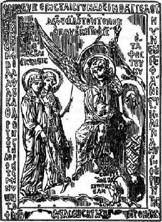 Евангелие в памятниках иконографии - i_184.jpg