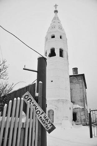 Итоги № 4 (2014) - TAGimg_868_I-04-LIFE-rep-f07_640_jpg315893