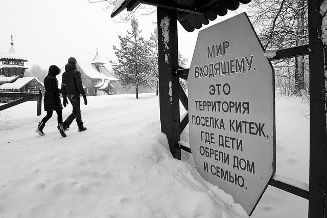 Итоги № 4 (2014) - TAGimg_868_I-04-OBSCH-deti-f27_640_jpg348479