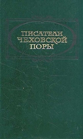 Кожаный актер - автор Леонтьев Иван Леонтьевич 