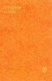 Поручик Поспелов - автор Леонтьев Иван Леонтьевич 