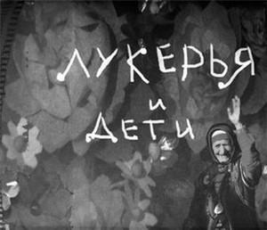 Газета Завтра 950 (7 2013) - TAG_media_uploads_7-2013_lukerja_small_jpg625075