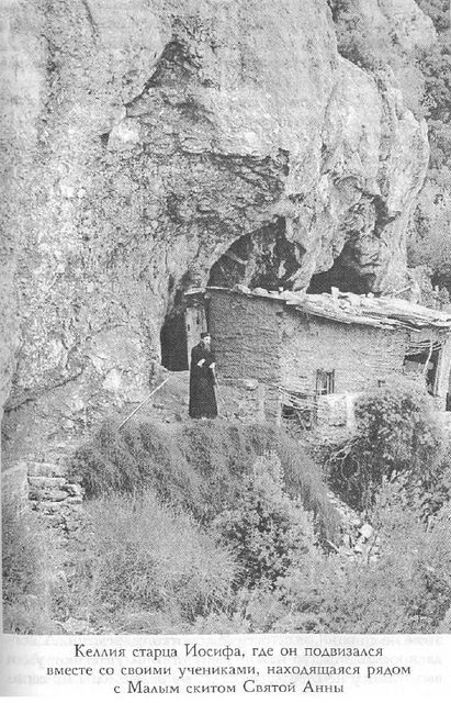 Выражение монашеского опыта - _13.starets.jpg