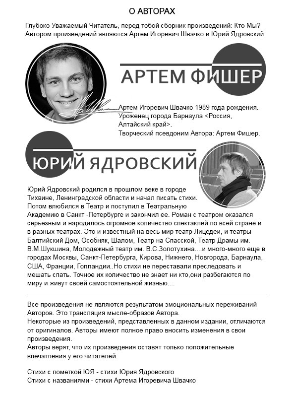 Кто Мы - image0_55d4a2a597f151fe06fd6be6_jpg.jpeg