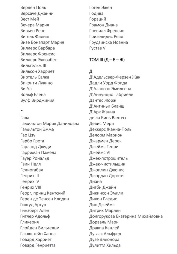 Кабинет доктора Либидо. Том V (Л – М) - image1_562f42d011db2e2a78aba036_jpg.jpeg