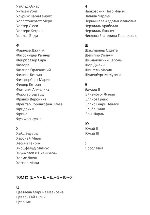 Кабинет доктора Либидо. Том V (Л – М) - image5_562f42fe11db2e2a78aba088_jpg.jpeg