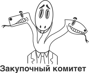 Школа B2B-продаж. От понимания ситуации клиента к сделке - i_007.jpg