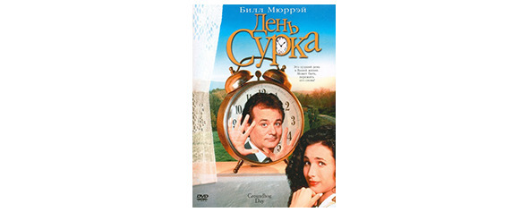 КиноВсеобуч - image26_56a4c4f0968e7b4f36632686_jpg.jpeg