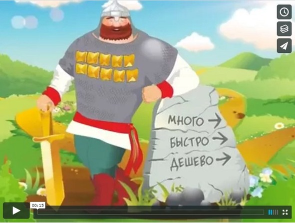 Видео для Бизнеса - image5_56dbd3e8e13a300600a26cbb_jpg.jpeg