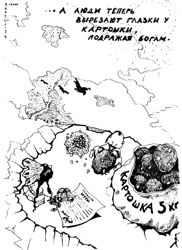 Как посмотреть… - image1_5668c3202aaa4b2628041d5e_jpg.jpeg