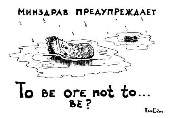 Как посмотреть… - image3_5668c3a52aaa4b2628041d7b_jpg.jpeg