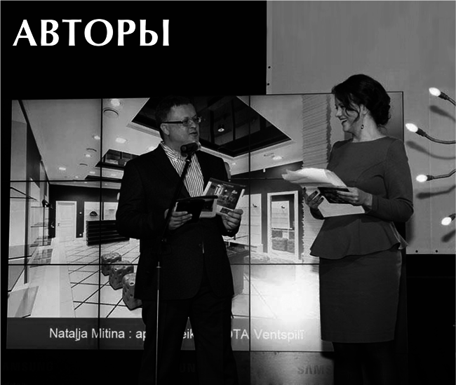 Маркетинг для дизайнеров интерьера. 57 способов привлечь клиентов - i_001.png