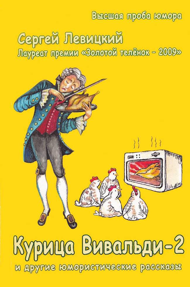 Смех с причиной… - i_003.jpg