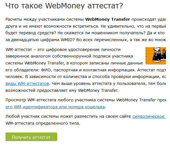 Создание сайта на 100! Самостоятельное создание сайта! - image17_567df08e6e85f82c21438af7_jpg.jpeg