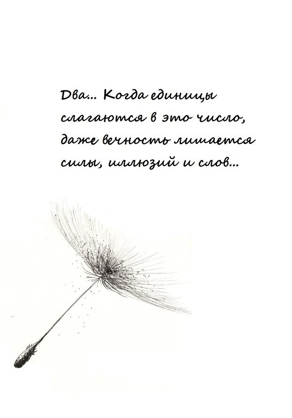 Не забыть мне эти одуванчики… - image0_56ceee0f0d1a390500f72eeb_jpg.jpeg