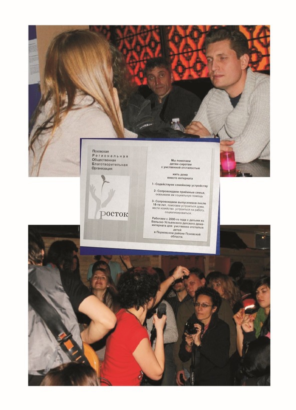 Журнал для друзей. История Pretty Toys. Книга 3 - image11_56dec13aa96d160273c50d5e_jpg.jpeg