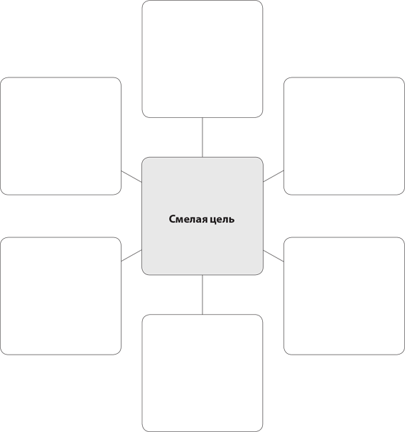 Веди людей за собой - i_002.png