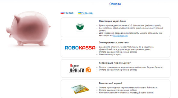 Разработка сайта самостоятельно - image12_56d1f564d5633c0422660def_jpg.jpeg