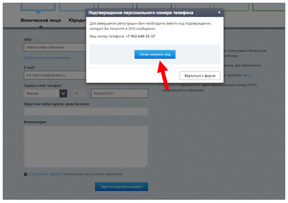 Разработка сайта самостоятельно - image3_56d1f579d5633c0422660e0a_jpg.jpeg