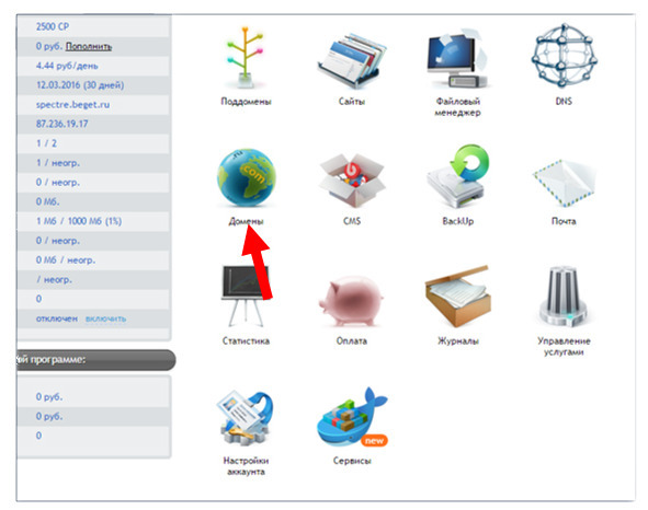 Разработка сайта самостоятельно - image7_56d1f56dd5633c0422660dfe_jpg.jpeg