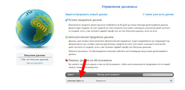 Разработка сайта самостоятельно - image8_56d1f56bd5633c0422660dfb_jpg.jpeg