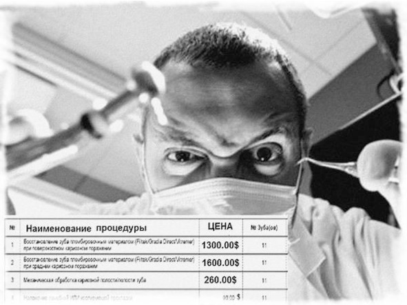 Охотники за «Кинжалом» - image43_56a0ab7c7a28b7d95694f460_jpg.jpeg