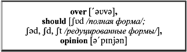 Английский с А. Конан Дойлем. Пиратские истории / A. Conan Doyle. Tales of Pirates - _32.png