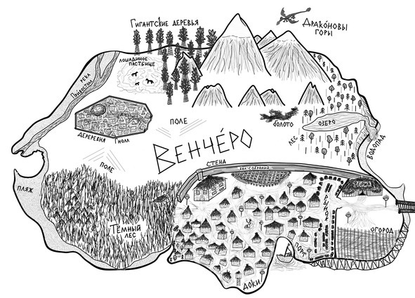 В поисках Счастья. Конец вековых битв - image0_568d7f772dbc262702f0c39a_jpg.jpeg