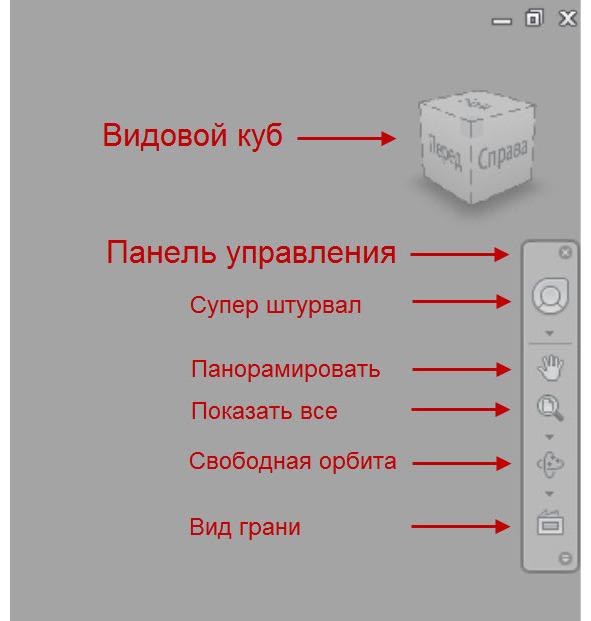 Проектирование в Autodesk Inventor - image9_5633205693c8216a5a5fbc39_jpg.jpeg