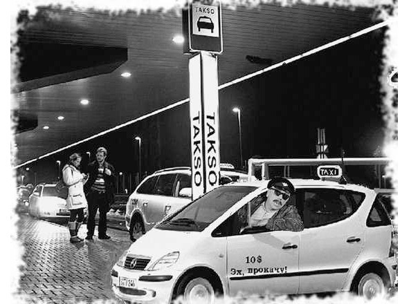 Внуки лейтенанта Шмидта - image3_562a0aae11db2e2a78a9b4c8_jpg.jpeg