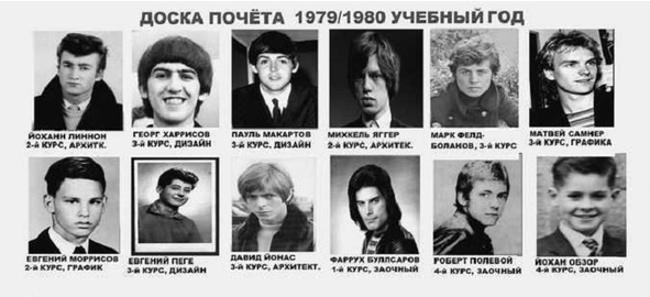 Внуки лейтенанта Шмидта - image90_56256077533d5c041ff7051d_jpg.jpeg