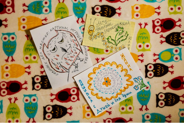 Ваш творческий ежедневник - image5_56a7beb5968e7b4f3665a450_jpg.jpeg