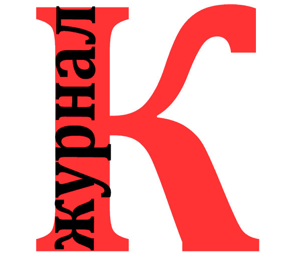 ЛитПремьера: Современная малая проза - image0_56ab35f2a6153c0500be4fc6_jpg.jpeg