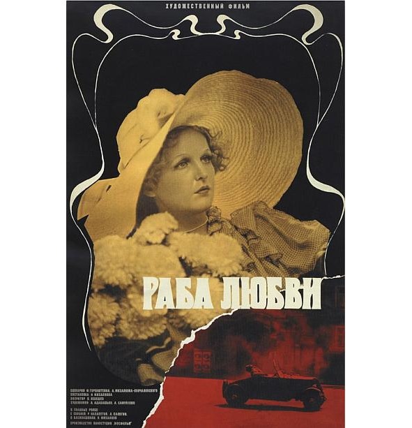 Русская газета к утреннему кофе - image0_55b6748f652bcc0c4f56efc9_jpg.jpeg