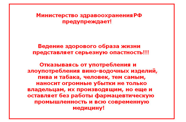 Сборник народных рецептов по очищению организма от гельминтов, шлаков, солей, всевозможных отложений и радиации - image0_565960e89045aaaf0bdc5283_jpg.jpeg