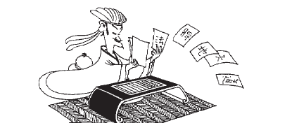 Практическая психология для менеджера - i_010.png