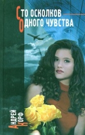 Эротический этюд № 44 - автор Корф Андрей 