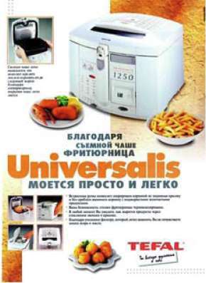 Иллюстрирование рекламы - i_003.jpg