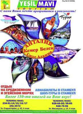 Иллюстрирование рекламы - i_004.jpg