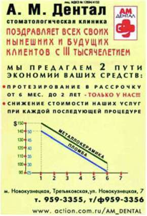 Иллюстрирование рекламы - i_005.jpg