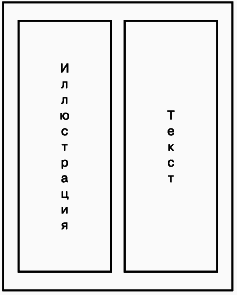 Иллюстрирование рекламы - i_017.png